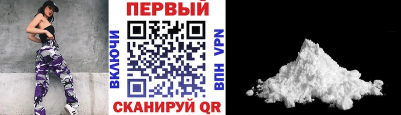 это Telegram  Калтан  Амфетамин Premium 