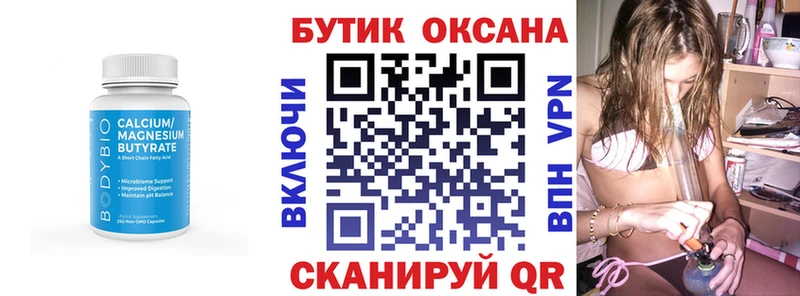 БУТИРАТ BDO 33%  Калтан 