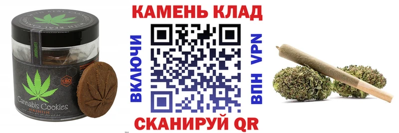 где продают   Калтан  Cannafood марихуана 