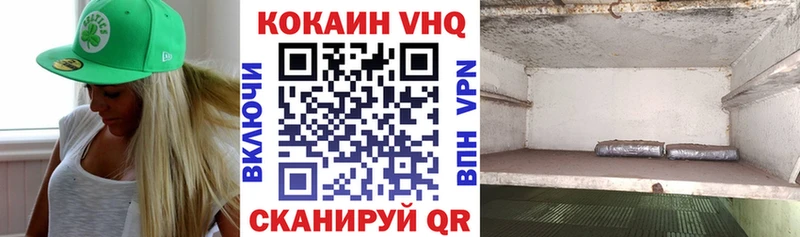 Кокаин Перу  Калтан 