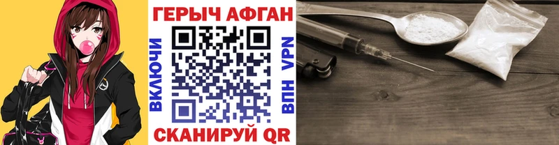 Героин белый  Калтан 