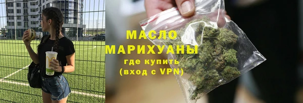 2c-b Дмитровск