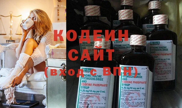 бутират Дмитров