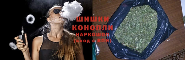 бутират Дмитров