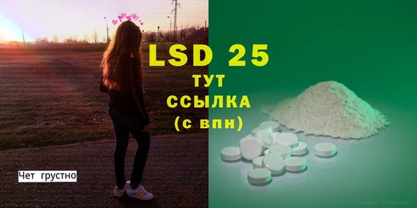 бутират Дмитров