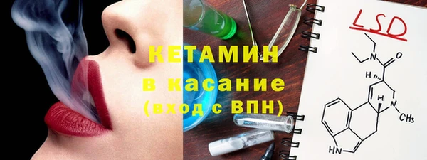 бутират Дмитров