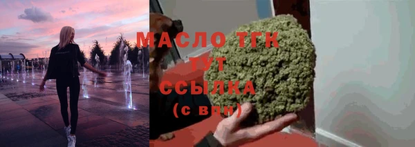 2c-b Дмитровск