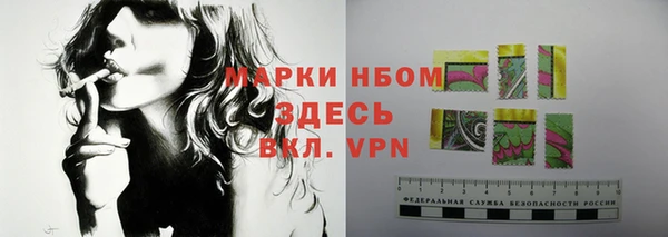 бутират Дмитров