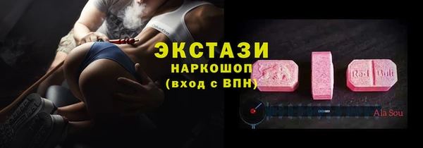 2c-b Дмитровск