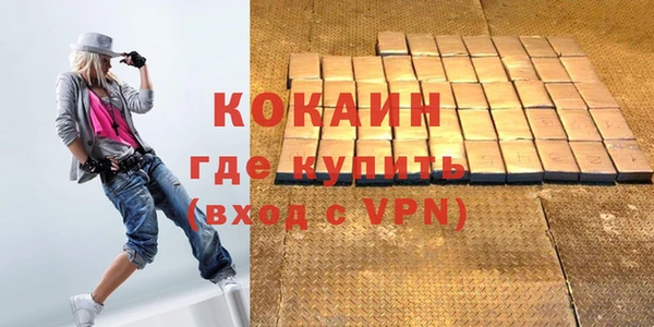 бутират Дмитров