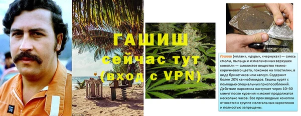 бутират Дмитров