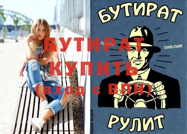 2c-b Дмитровск