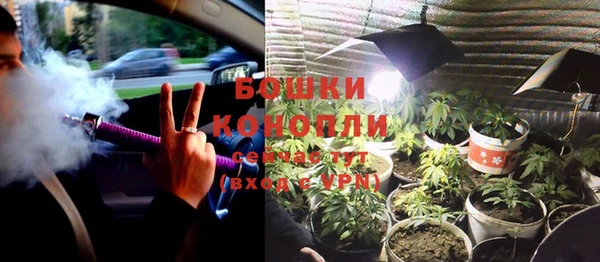 бутират Дмитров