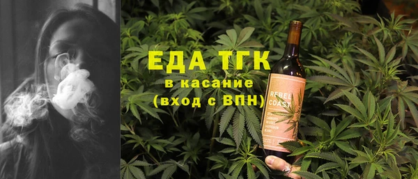 бутират Дмитров