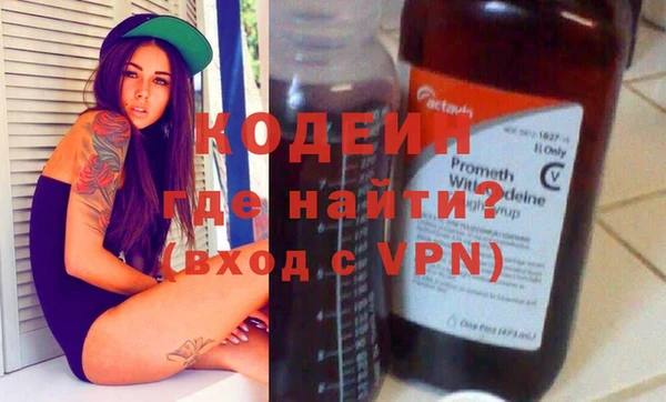 бутират Дмитров
