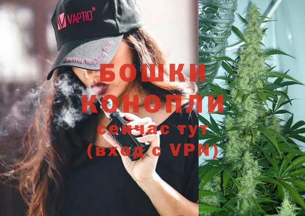 бутират Дмитров