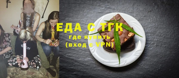 бутират Дмитров