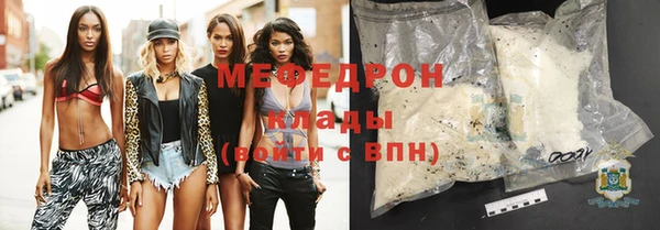 бутират Дмитров