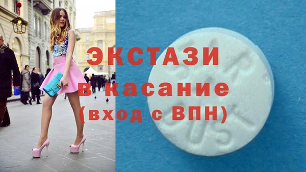 бутират Дмитров
