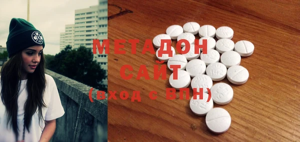 2c-b Дмитровск