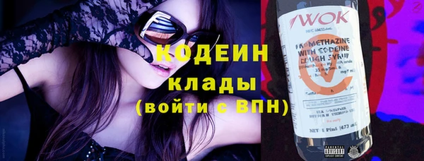 бутират Дмитров