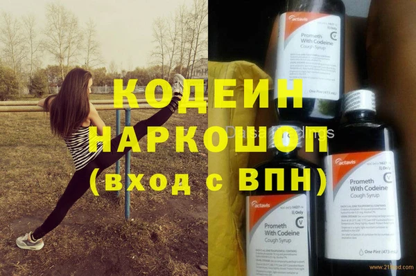 2c-b Дмитровск