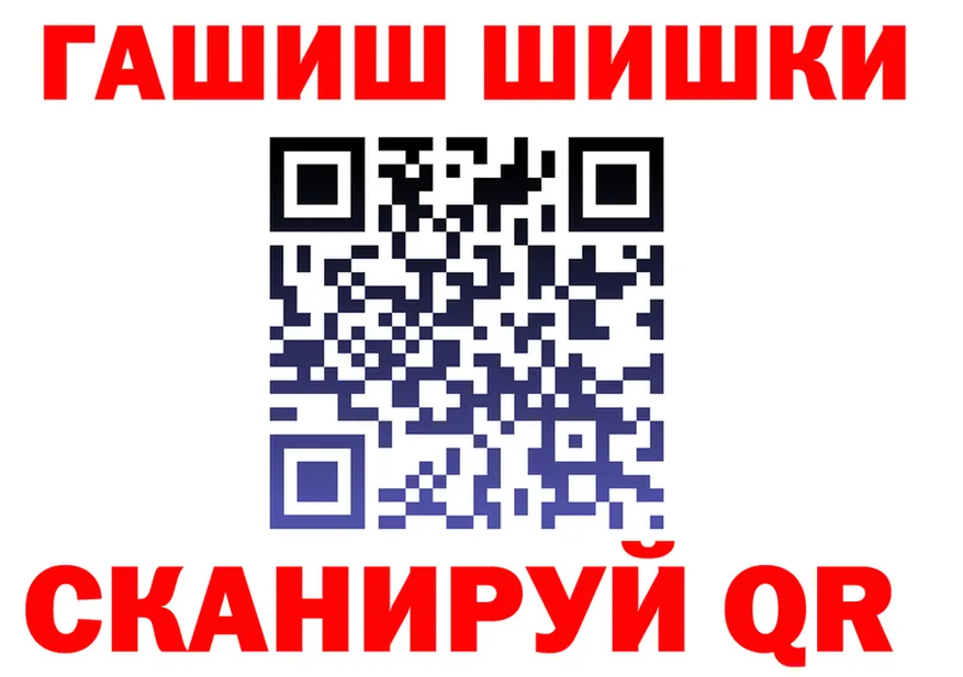 Кетамин VHQ зеркало площадка гидра Калтан