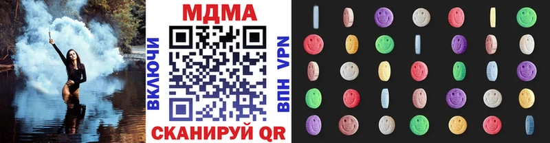hydra как зайти  где можно купить наркотик  Калтан  МДМА crystal 