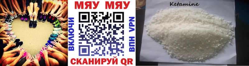 купить  сайты  это наркотические препараты  МЕФ mephedrone  Калтан 