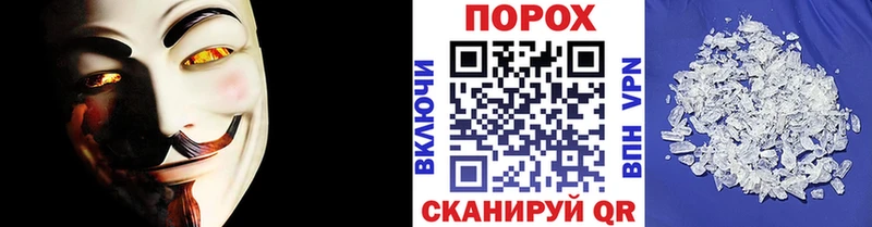 МЕТАМФЕТАМИН Methamphetamine  Калтан 