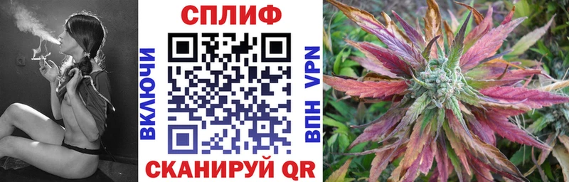 Бошки марихуана AK-47  Калтан 