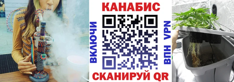 Каннабис AK-47 Калтан